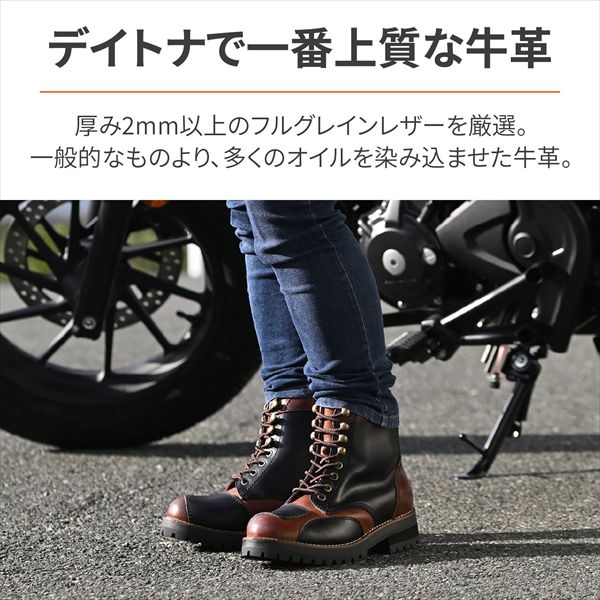 デイトナ　ダービーライドブーツ　コンビ　DS-001　27.0 DAYTONA（デイトナ） 送料無料 DAYTONA DS-001 ダービーライドブーツ
