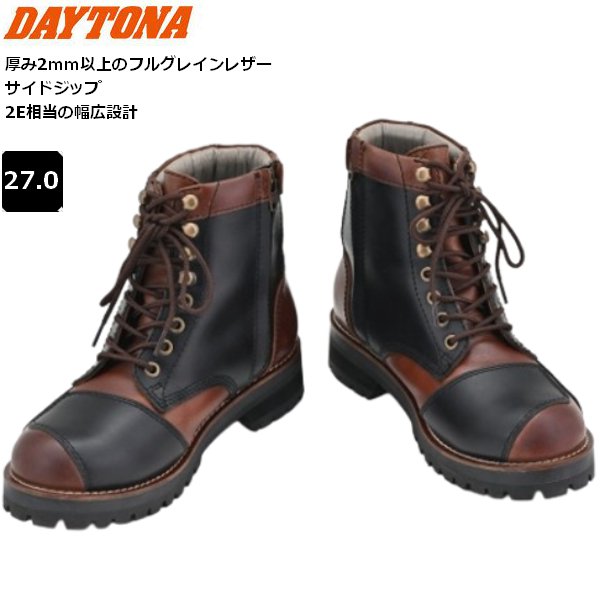 DAYTONA（デイトナ） 送料無料 DAYTONA DS-001 ダービーライドブーツ