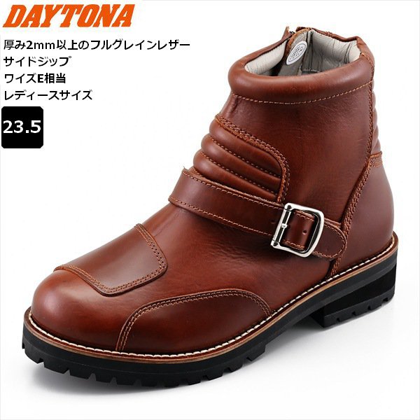 DAYTONA（デイトナ） 送料無料 DAYTONA DS-002 シャーリングライド