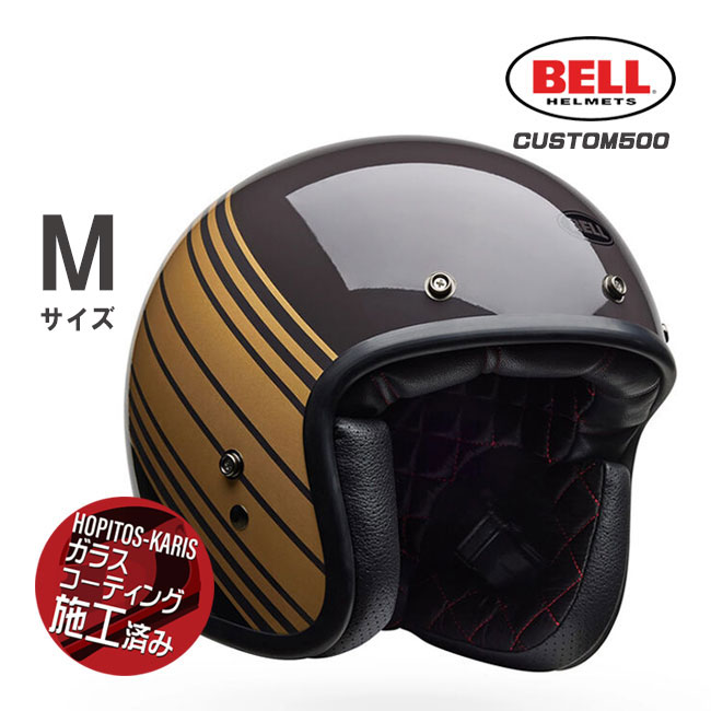 BELL（ベル） BELL HELMETS ヘルメット CUSTOM500 EDGE カスタム