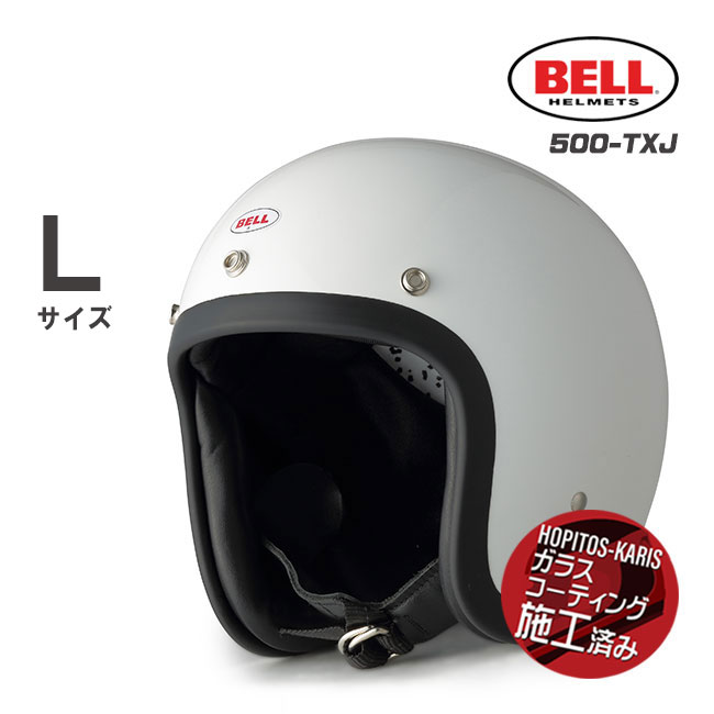 BELL（ベル） BELL HELMETS ヘルメット 500-TXJ SOLID WHITE ソリッド