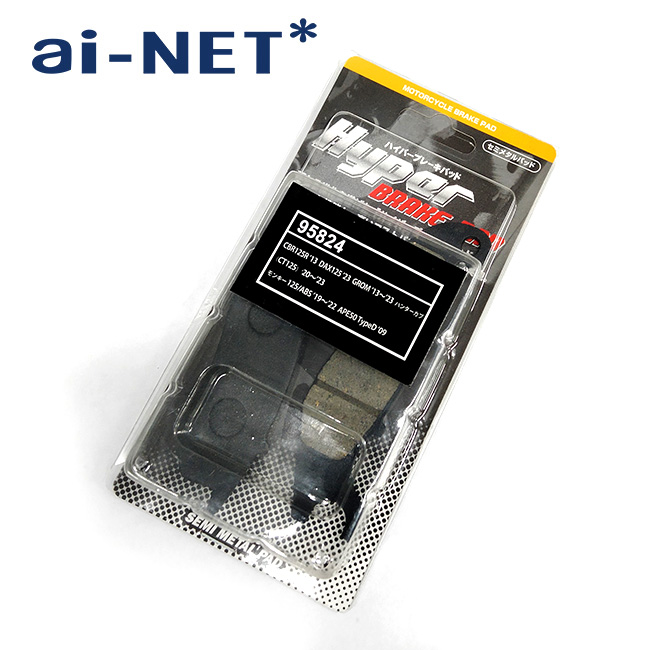 ainet ブレーキパッド バイク用 セミメタルパッド フロント用 デイトナ