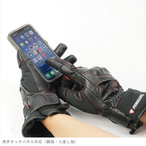 ラフ＆ロード プリマロフト®プロテクトウインターグローブ グレーカモ XL ラフ＆ロード RR8661 プリマロフト プロテクトウインターグローブ
