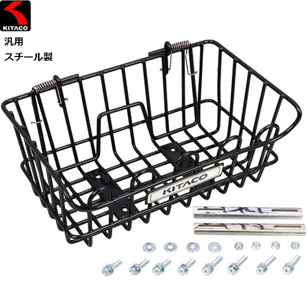 KITACO（キタコ） 納期未定 入荷後発送 フロントバスケット 汎用 80