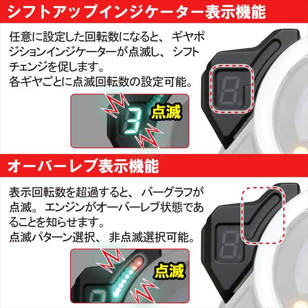 KITACO（キタコ） 納期未定入荷後発送 送料無料 ギヤポジション