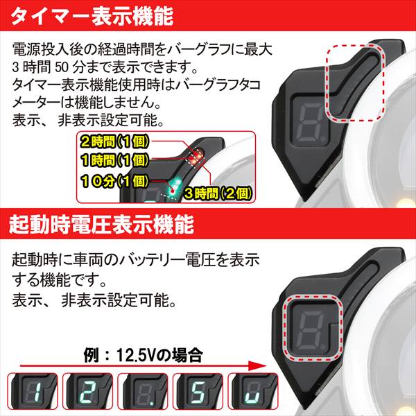 KITACO（キタコ） 納期未定入荷後発送 送料無料 ギヤポジション