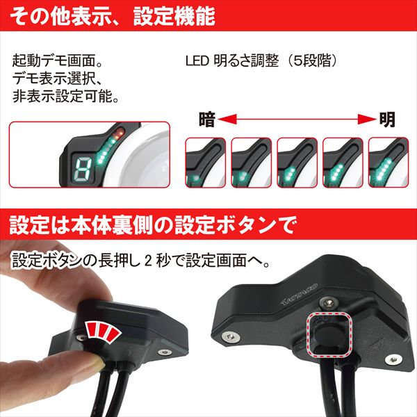 KITACO（キタコ） 納期未定入荷後発送 送料無料 ギヤポジション