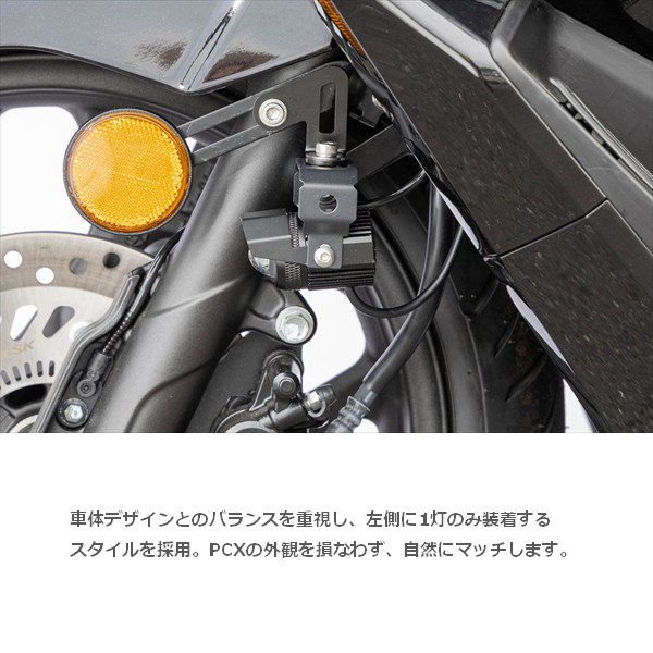 KITACO（キタコ） 送料無料 KIJIMA/キジマ フォグランプKIT M1 LED PCX