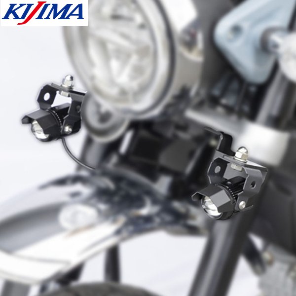 KITACO（キタコ） 送料無料 KIJIMA/キジマ フォグランプKIT M1 LED