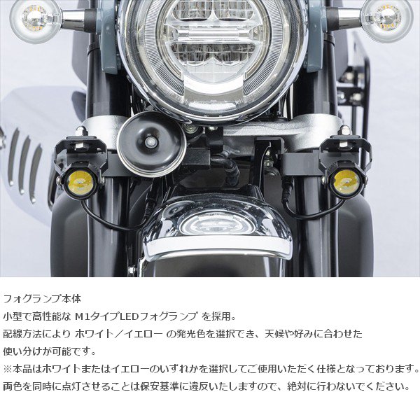 KIJIMA キジマ フォグランプキット モンキー125 フォグランプ Webike | KIJIMA キジマ フォグランプキット モンキー125(205-6166