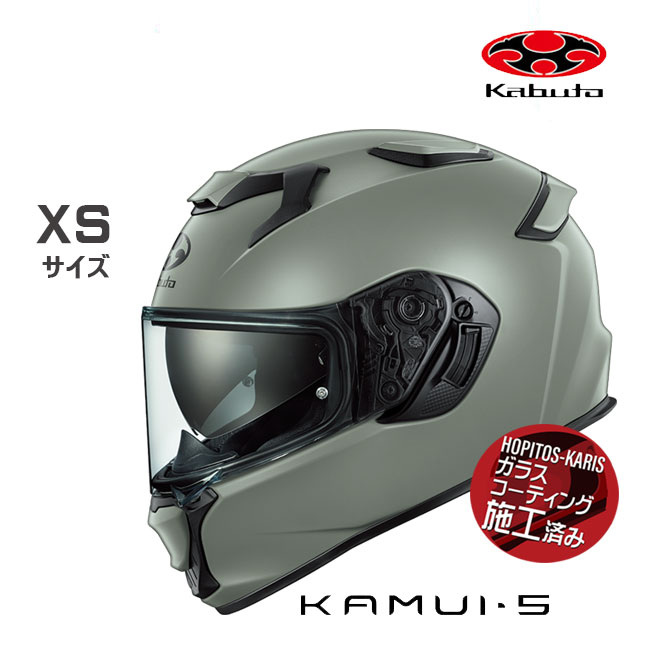 OGK KABUTO �w�����b�g �I�[�W�[�P�[�J�u�g KAMUI5 �t���b�g�A�b�V���I���[�u XS KAMUI-5 �J���C�T �I�[�g�o�C�p �t���t�F�C�X�w�����b�g