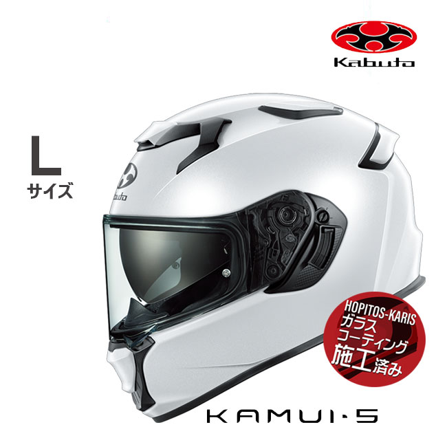 OGK KABUTO �w�����b�g �I�[�W�[�P�[�J�u�g KAMUI 5 KAMUI-5 �J���C�T �p�[���z���C�g L �I�[�g�o�C�p �t���t�F�C�X�w�����b�g