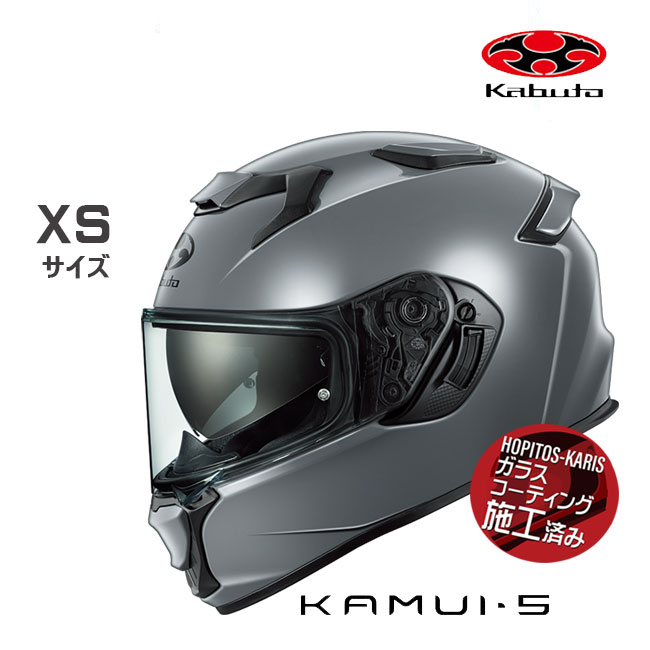 OGK KABUTO �w�����b�g �I�[�W�[�P�[�J�u�g KAMUI 5 KAMUI-5 �J���C�T �O���[ XS �I�[�g�o�C�p �t���t�F�C�X�w�����b�g