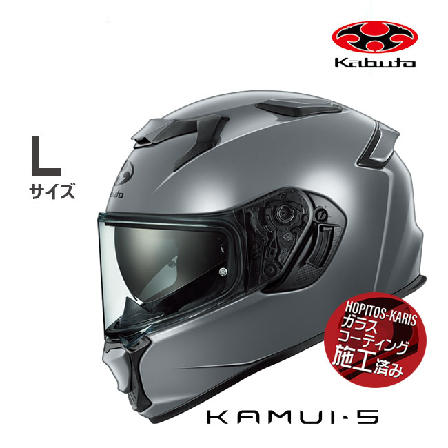 OGK KABUTO �w�����b�g �I�[�W�[�P�[�J�u�g KAMUI5 KAMUI-5 �J���C�T �O���[ L �I�[�g�o�C�p �t���t�F�C�X�w�����b�g