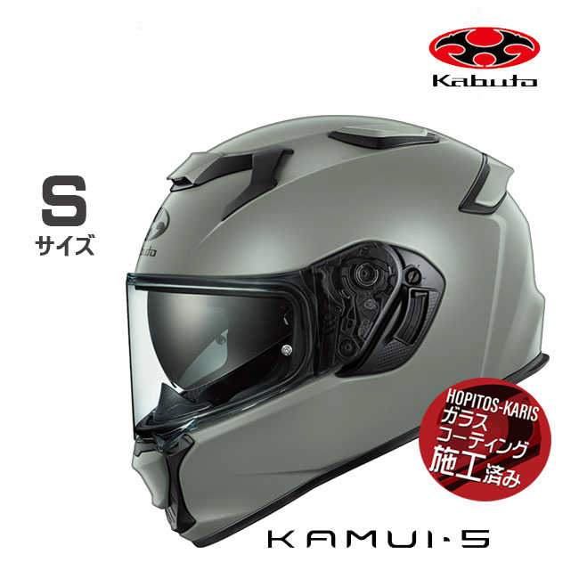 OGK KABUTO �w�����b�g �I�[�W�[�P�[�J�u�g KAMUI5 KAMUI-5 �J���C�T �t���b�g�A�b�V���I���[�u S �I�[�g�o�C�p �t���t�F�C�X�w�����b�g