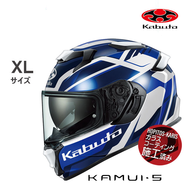 OGK KABUTO オージーケーカブト KAMUI5 カムイ5 GRAVIX グラヴィクス KAMUI-5 ホワイトブルー XL フルフェイスヘルメット