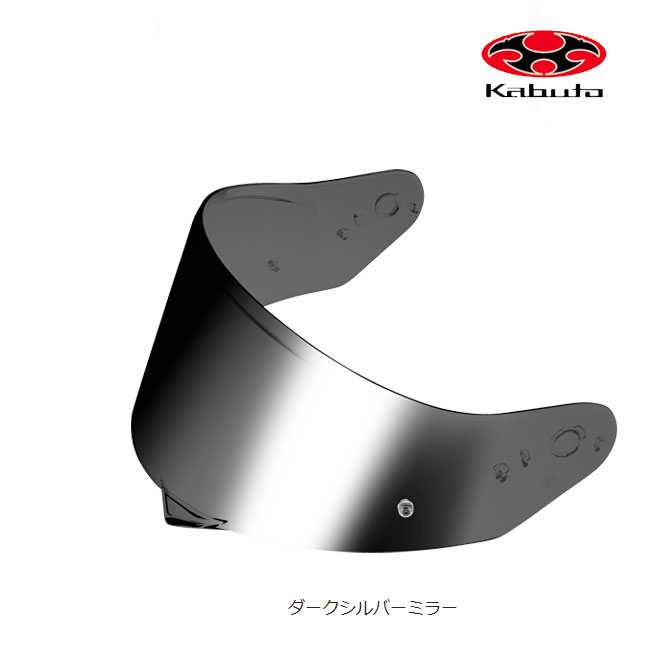 OGK KABUTO OGK カムイ2」の人気商品一覧・価格比較 - 価格.com