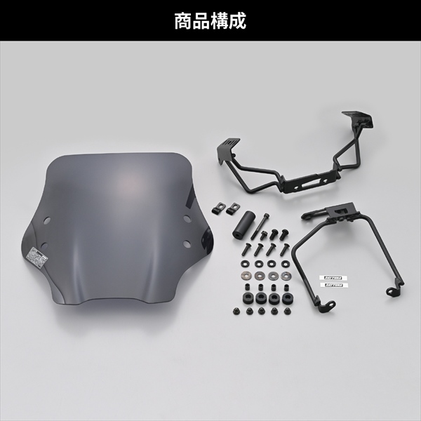 DAYTONA（デイトナ） 送料無料 ウインドシールドSS Rebel250 S Edition