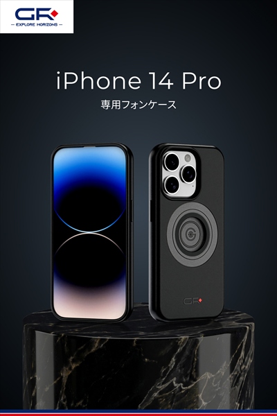 ご確認専用ページ DAYTONA（デイトナ） GR(ジーアール) iPhone14 Pro バイク スマホ