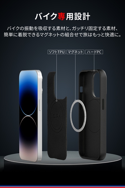 DAYTONA（デイトナ） GR(ジーアール) iPhone14 Pro バイク スマホ