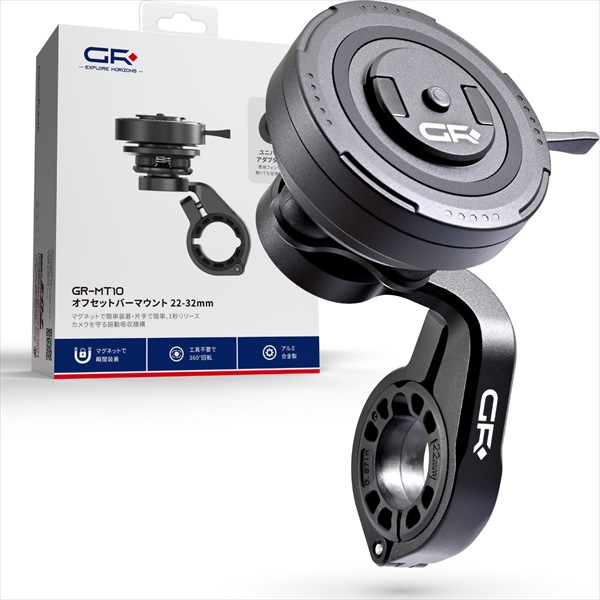 専用① DAYTONA（デイトナ） 送料無料 GR(ジーアール) GR-MT10 Offset Mount