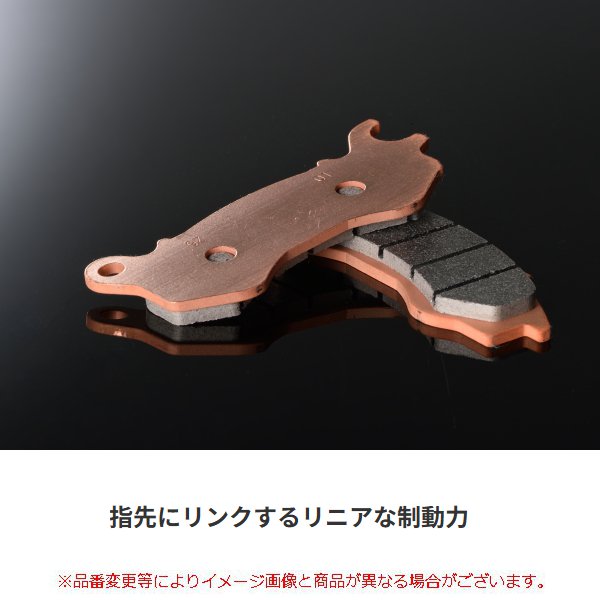 DAYTONA（デイトナ） ブレーキパッド ゴールデンパッドX F 67379