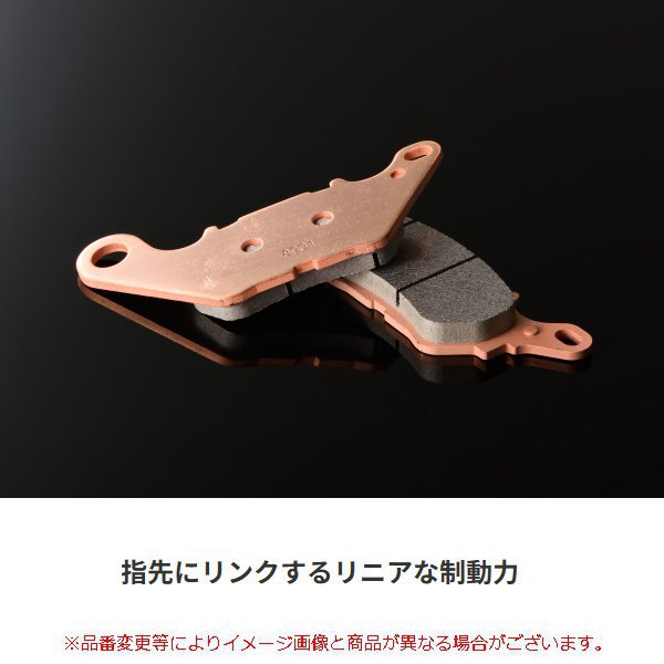 DAYTONA（デイトナ） ブレーキパッド ゴールデンパッドX 67448 YZF-R3