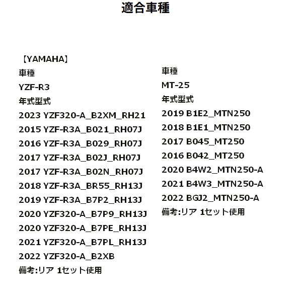 DAYTONA（デイトナ） ブレーキパッド ゴールデンパッドX 67448 YZF-R3