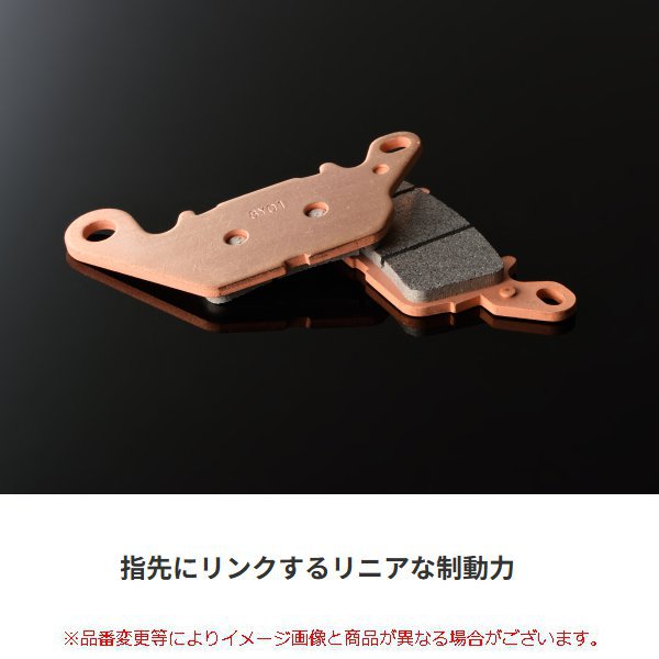 DAYTONA（デイトナ） ブレーキパッド ゴールデンパッドX 67451 NMAX