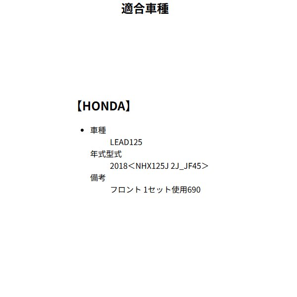 DAYTONA（デイトナ） ブレーキパッド ゴールデンパッドX 67454 F DUNK