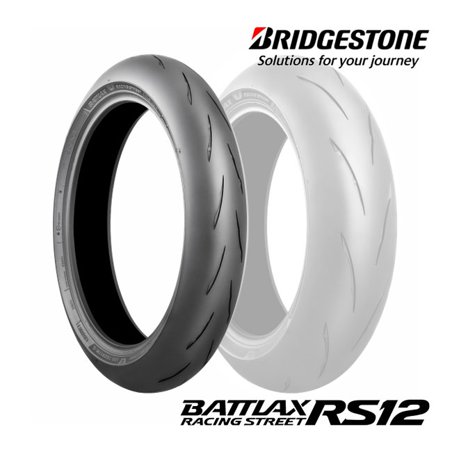 BRIDGESTONE（ブリヂストン） 新発売 BATTLAX RACING STREET RS12 120