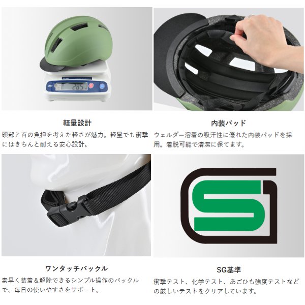 リード工業 リード工業/LEAD CRAS CB-02 ホワイト 57〜60cm SGマーク
