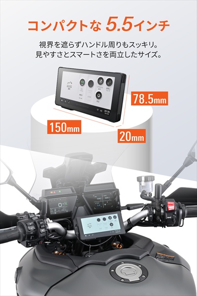 DAYTONA（デイトナ） 送料無料 バイク スマートモニター モトスマート