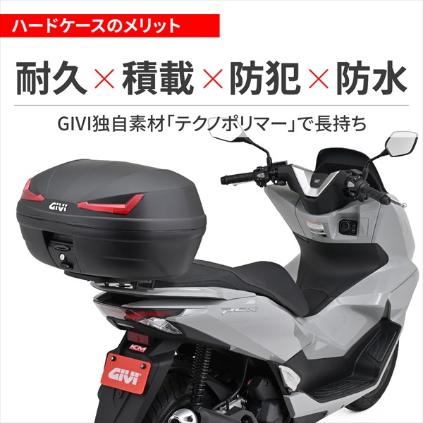 DAYTONA（デイトナ） 送料無料 GIVI(ジビ) リアボックス モノロック