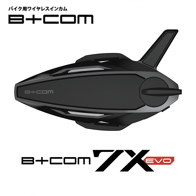 B＋COM（ビーコム） 在庫有 選べる9種の豪華特典プレゼント付 サイン