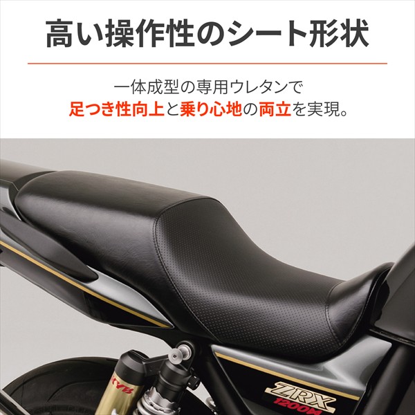 DAYTONA（デイトナ） 送料無料 Daytona ZRX1200R/S(01-08)等 デイトナ