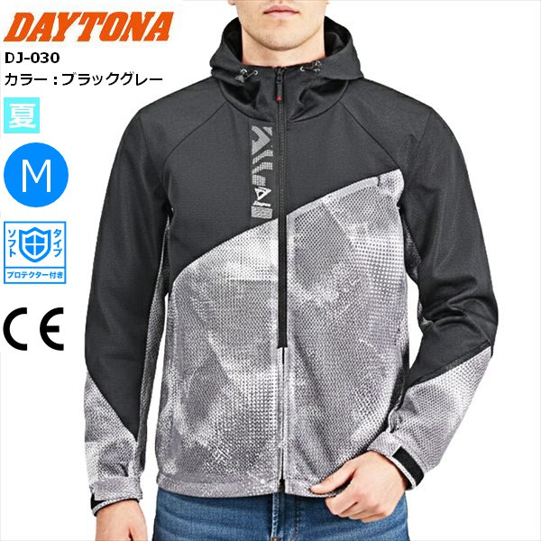 DAYTONA（デイトナ） 送料無料 ワイドメッシュパーカー DJ-030