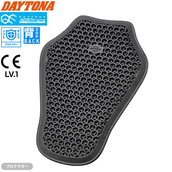 DAYTONA（デイトナ） 11月上旬入荷予定 DP-023 エアフレーム
