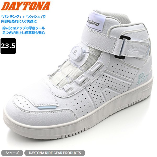 DAYTONA（デイトナ） DS-501AIR D-VTライディングシューズ ホワイト
