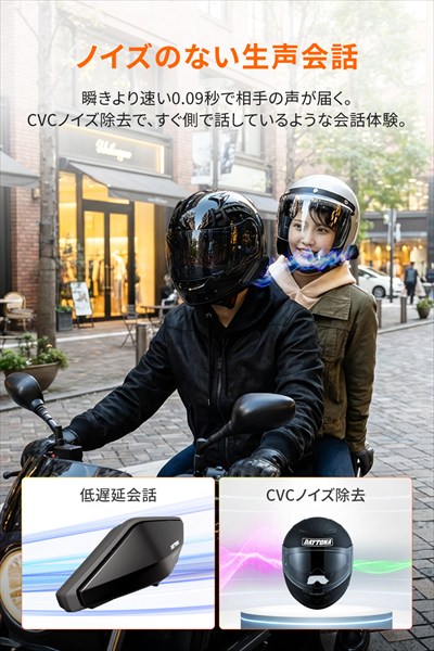 DAYTONA（デイトナ） 送料無料 Daytona DT-E2 ワイヤーマイク バイク