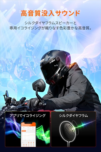DAYTONA（デイトナ） 送料無料 Daytona DT-E2 ワイヤーマイク バイク