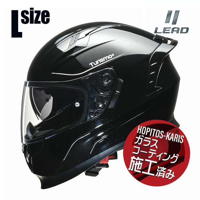 リード工業 送料無料 LEAD TURISMO Plus フルフェイスヘルメット