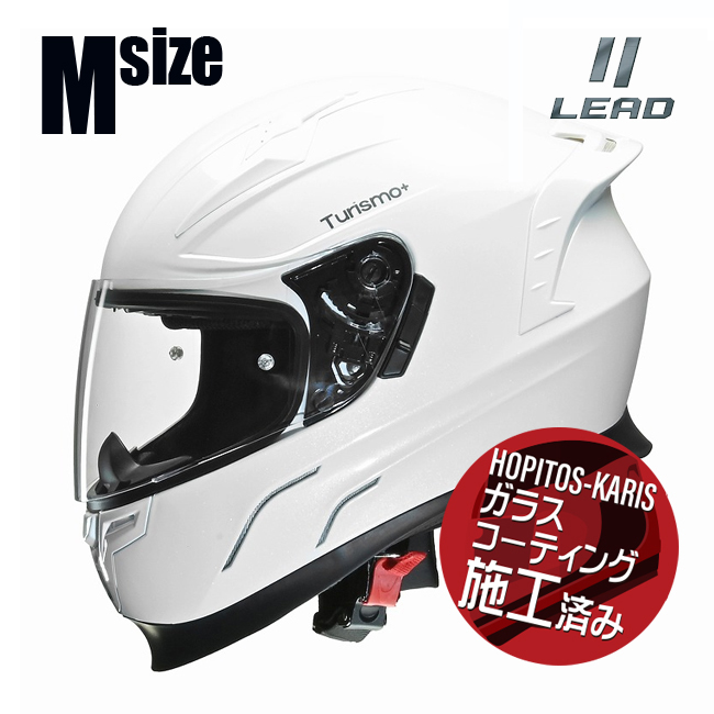 リード工業 送料無料 LEAD TURISMO Plus フルフェイスヘルメット