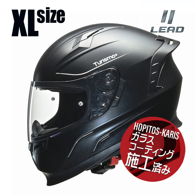リード工業 送料無料 LEAD TURISMO Plus フルフェイスヘルメット