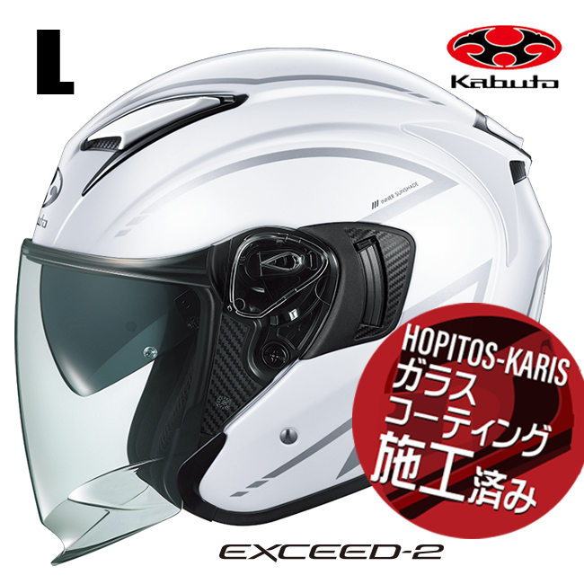 OGK KABUTO �I�[�W�[�P�[�J�u�g EXCEED2 SPRIA �G�N�V�[�h2 �X�v���A �p�[���z���C�g�V���o�[ L�T�C�Y �I�[�g�o�C�p �I�[�v���t�F�C�X�w�����b�g