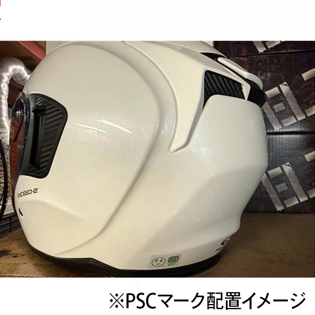 エクシード2の商品一覧 通販 - Yahoo!ショッピング