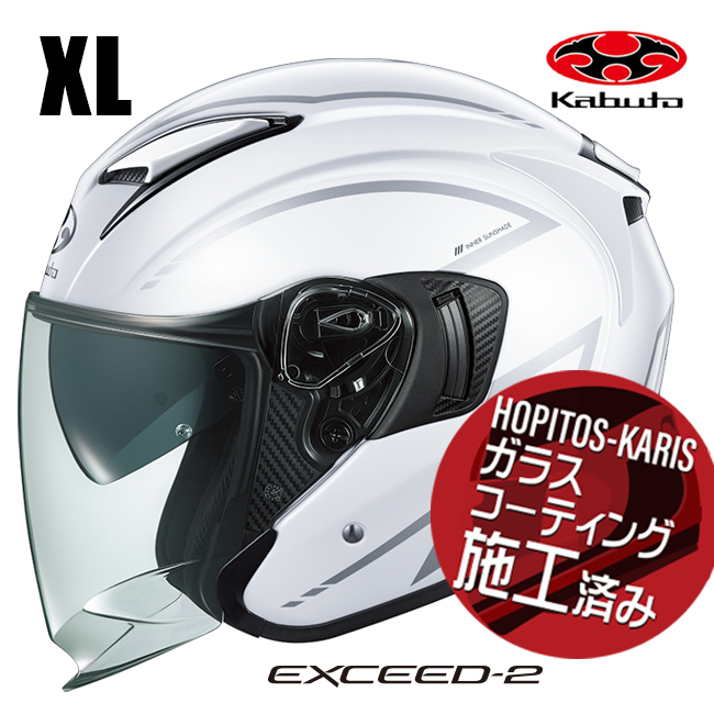 OGK KABUTO �I�[�W�[�P�[�J�u�g EXCEED2 SPRIA �G�N�V�[�h2 �X�v���A �p�[���z���C�g�V���o�[ XL�T�C�Y �I�[�g�o�C�p �I�[�v���t�F�C�X�w�����b�g
