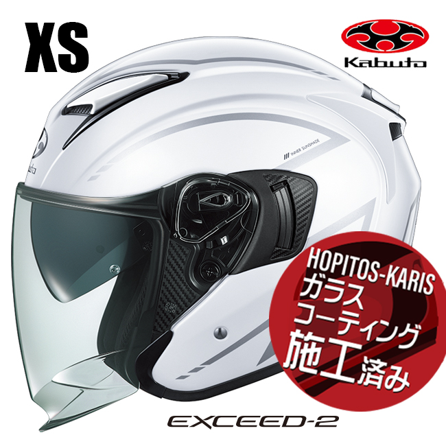OGK KABUTO �I�[�W�[�P�[�J�u�g EXCEED2 SPRIA �G�N�V�[�h2 �X�v���A �p�[���z���C�g�V���o�[ XS�T�C�Y �I�[�g�o�C�p �I�[�v���t�F�C�X�w�����b�g