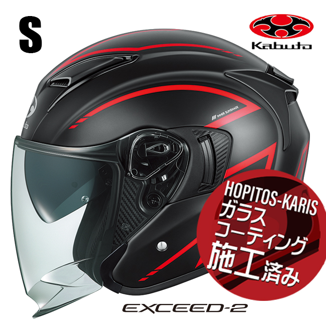OGK KABUTO �I�[�W�[�P�[�J�u�g EXCEED2 SPRIA �G�N�V�[�h2 �X�v���A �t���b�g�u���b�N���b�h  S�T�C�Y �I�[�g�o�C�p �I�[�v���t�F�C�X�w�����b�g