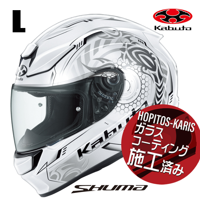 OGK Kabuto（オージーケーカブト） 夏頃発売予定 SHUMA SKALION